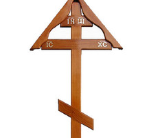 Крест сосна « Домик» 220
