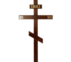 Крест сосна « Тёмный » 210