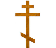 Крест сосна « Светлый » 210